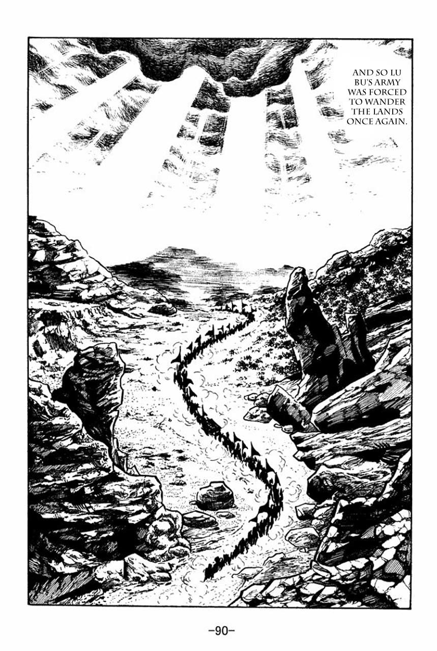 Sangokushi Chapter 47 page 47 - Chapter 47