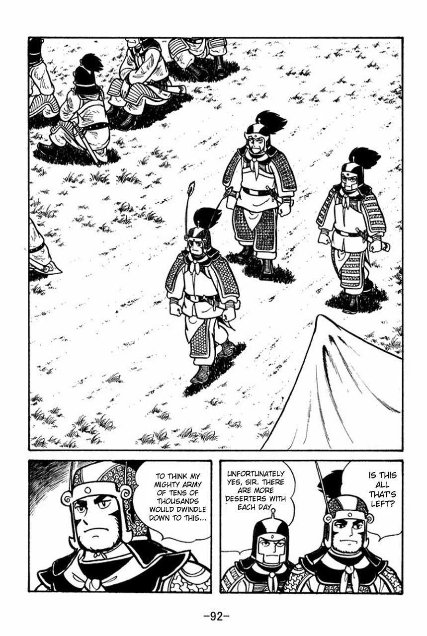 Sangokushi Chapter 47 page 49 - Chapter 47