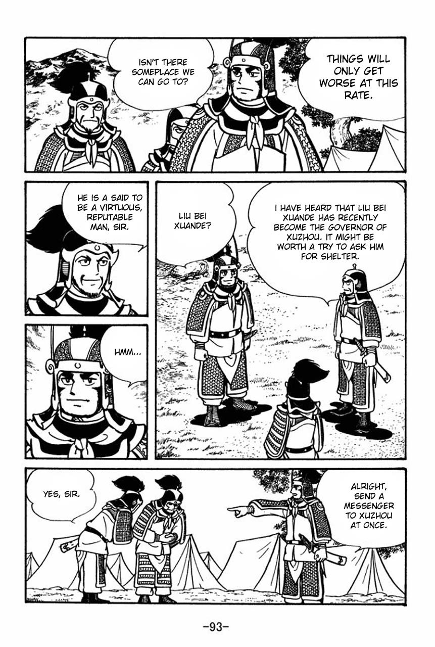 Sangokushi Chapter 47 page 50 - Chapter 47