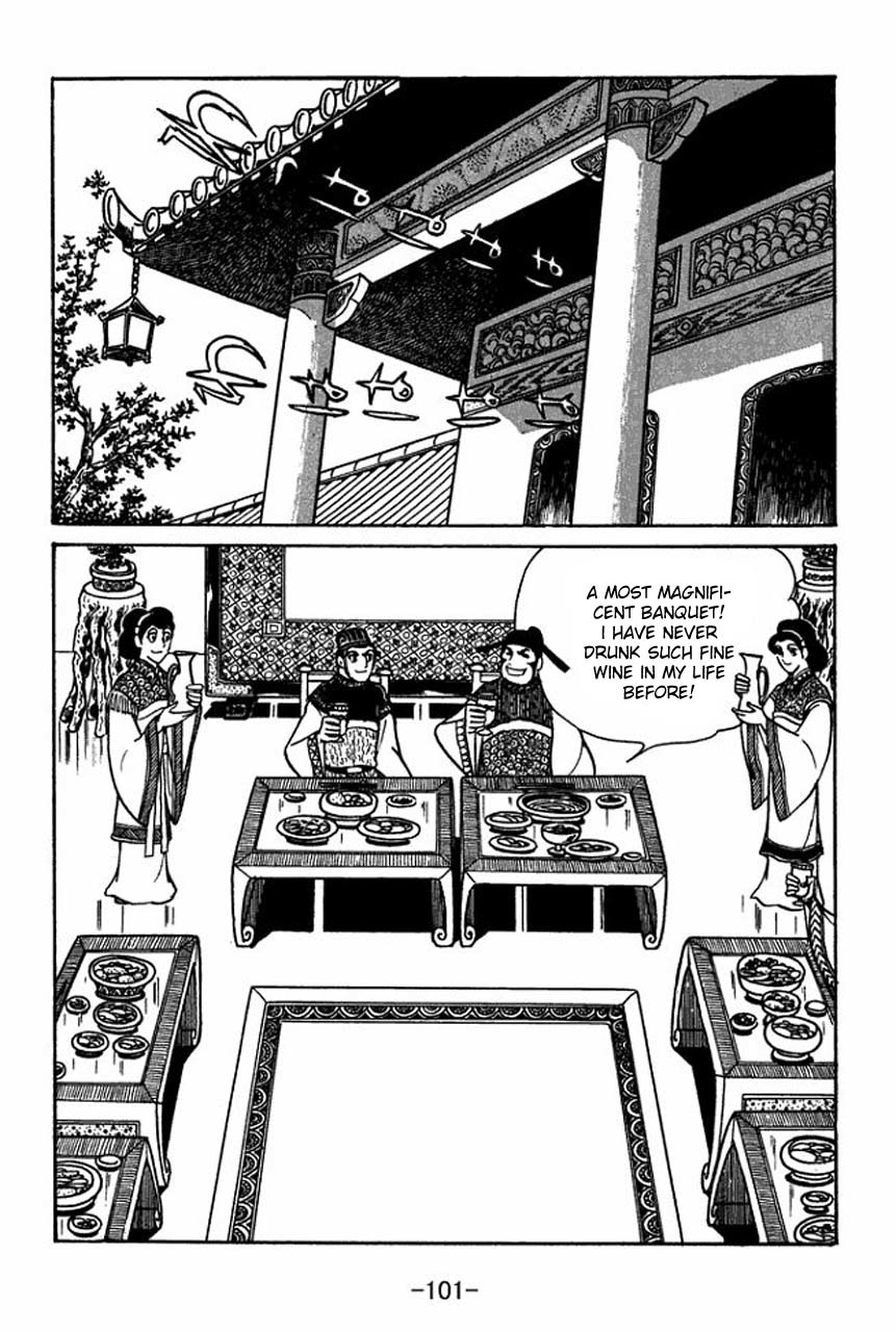 Sangokushi Chapter 47 page 58 - Chapter 47