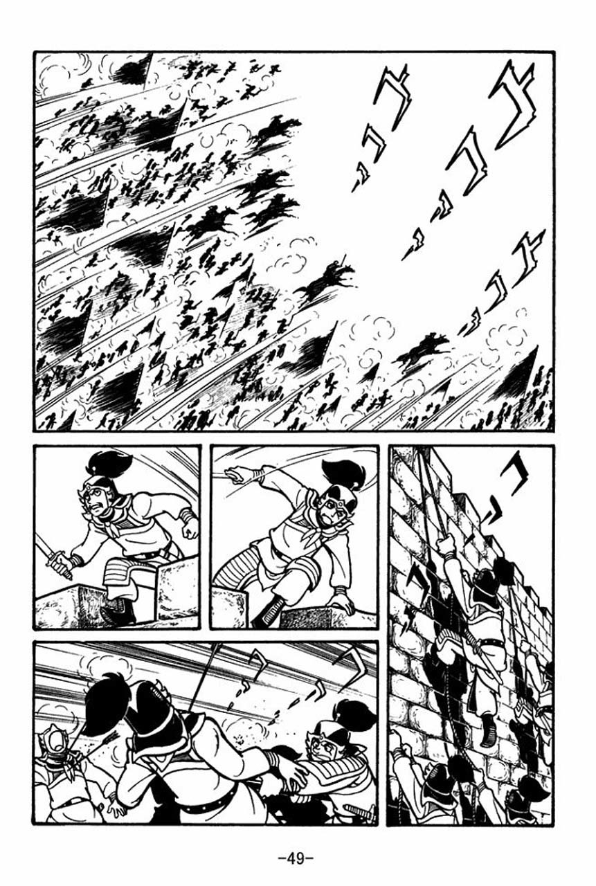 Sangokushi Chapter 47 page 6 - Chapter 47