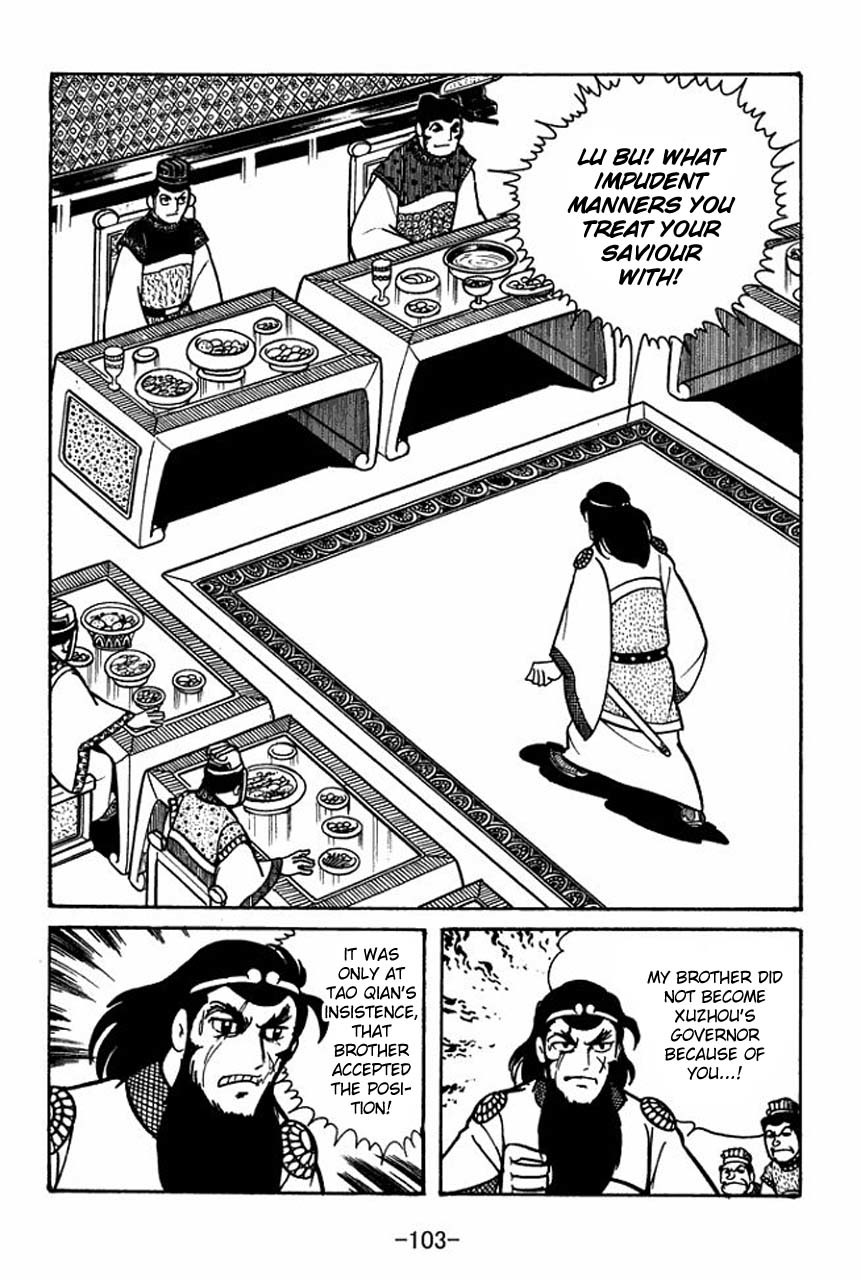 Sangokushi Chapter 47 page 60 - Chapter 47
