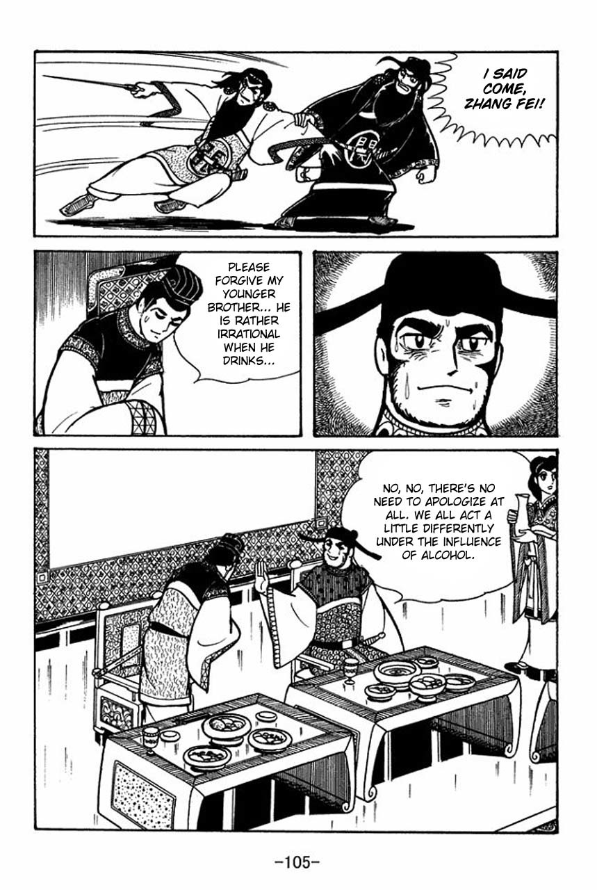 Sangokushi Chapter 47 page 62 - Chapter 47