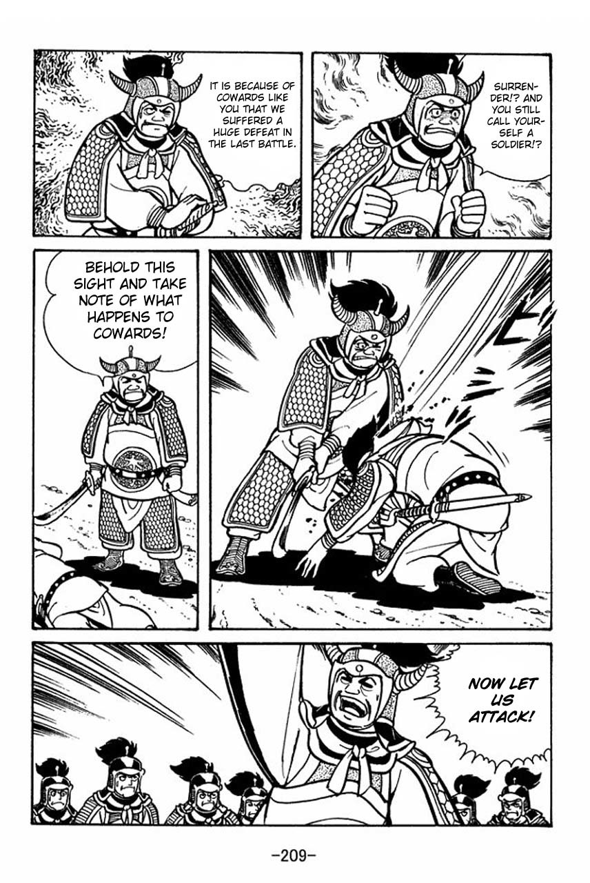 Sangokushi Chapter 50 page 11 - Chapter 50