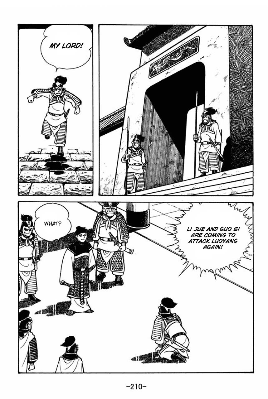 Sangokushi Chapter 50 page 12 - Chapter 50