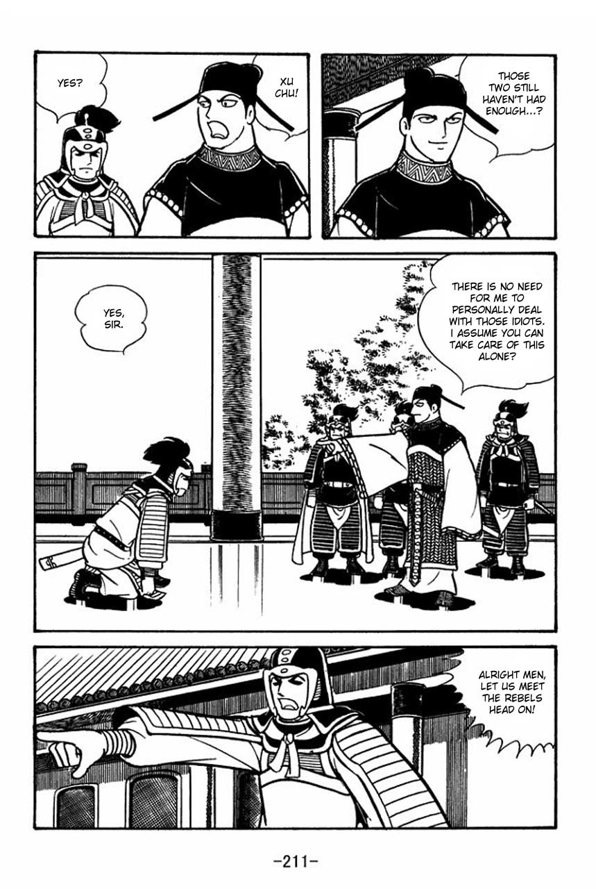 Sangokushi Chapter 50 page 13 - Chapter 50
