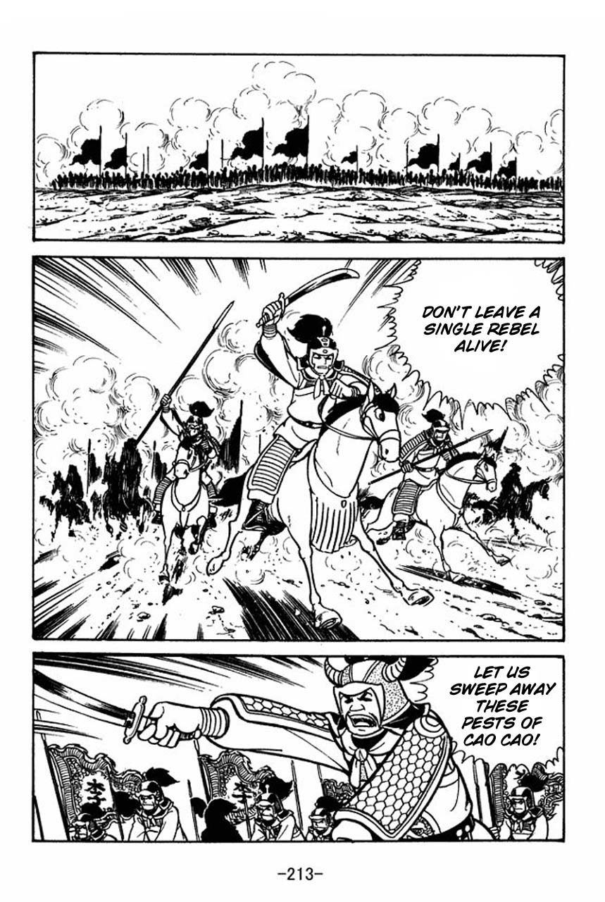 Sangokushi Chapter 50 page 15 - Chapter 50