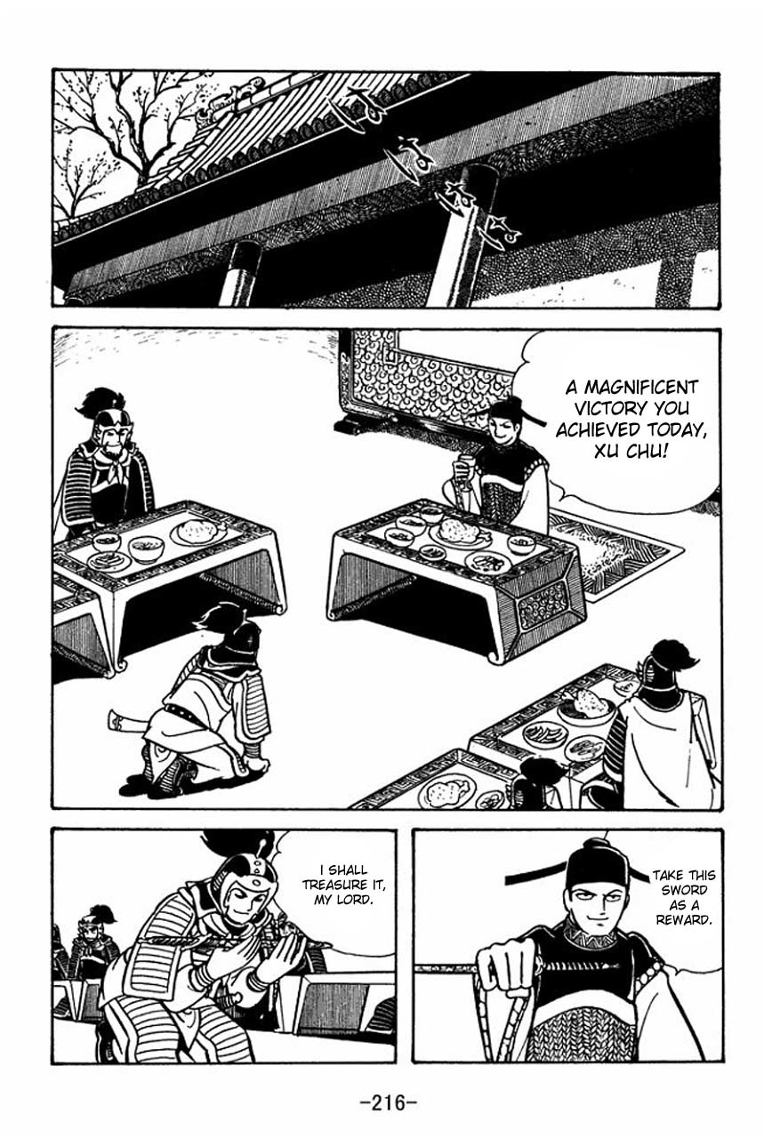 Sangokushi Chapter 50 page 18 - Chapter 50