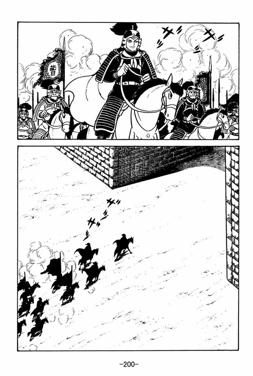 Sangokushi Chapter 50 page 2 - Chapter 50