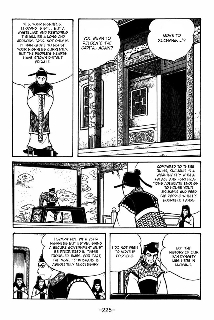 Sangokushi Chapter 50 page 27 - Chapter 50