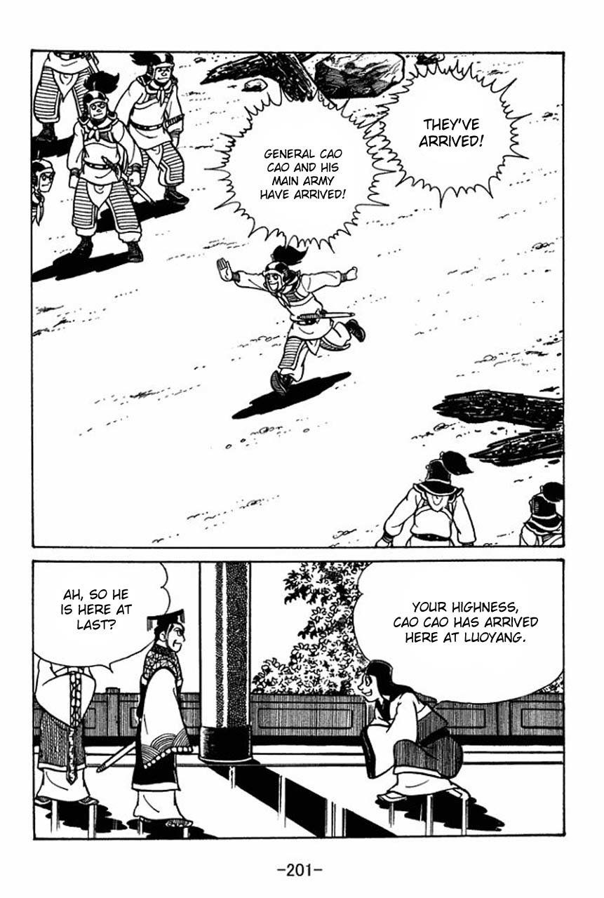 Sangokushi Chapter 50 page 3 - Chapter 50