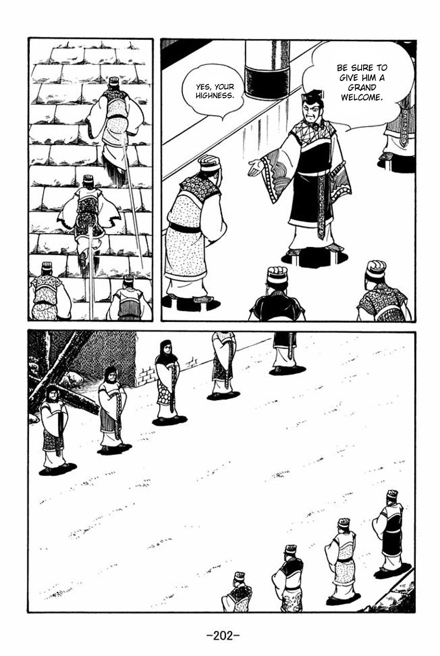 Sangokushi Chapter 50 page 4 - Chapter 50