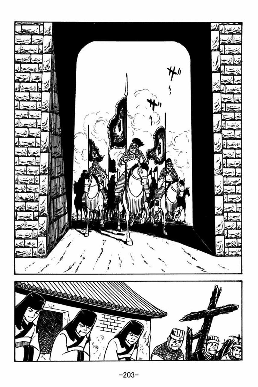 Sangokushi Chapter 50 page 5 - Chapter 50