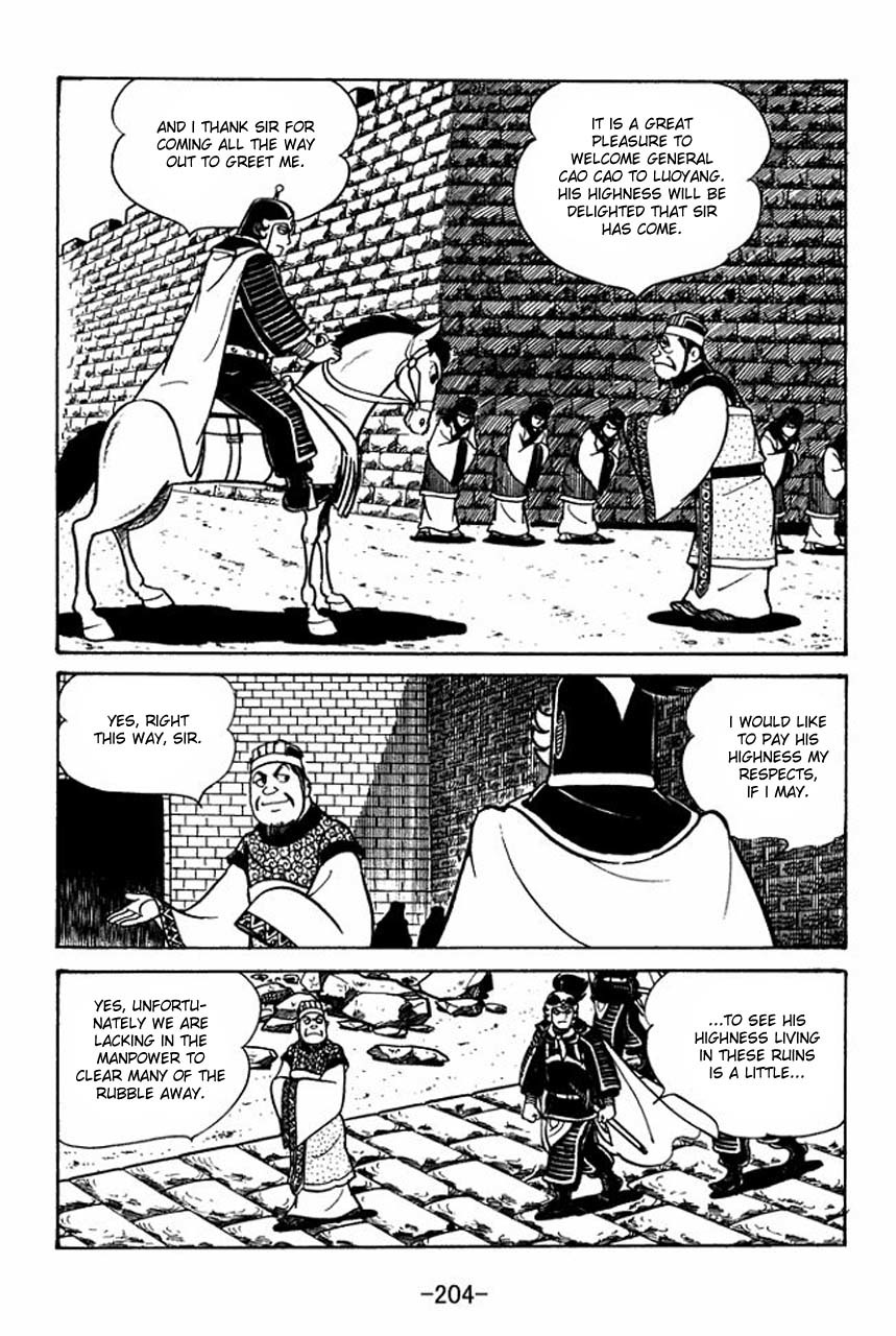 Sangokushi Chapter 50 page 6 - Chapter 50
