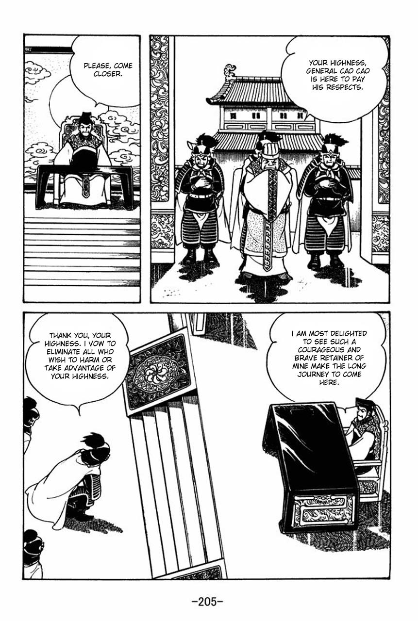 Sangokushi Chapter 50 page 7 - Chapter 50