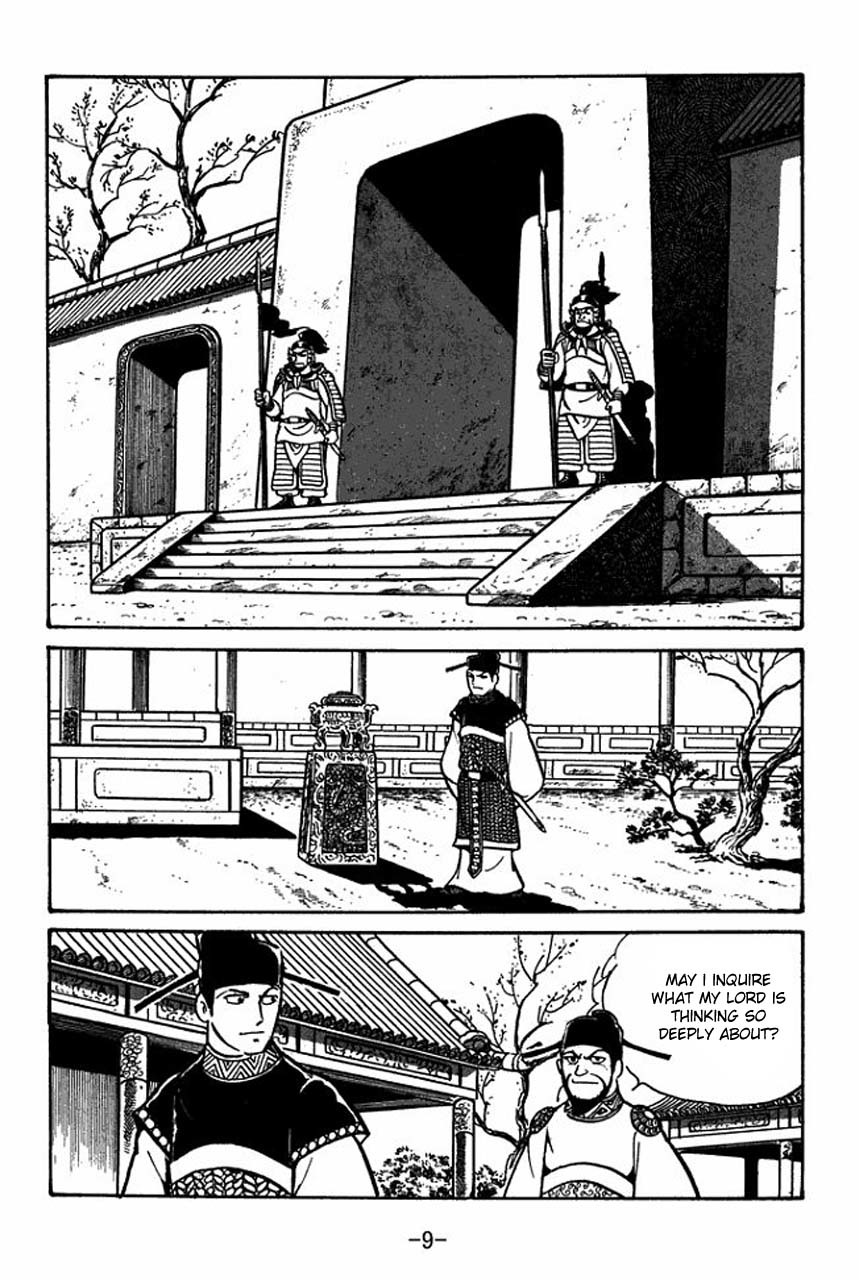 Sangokushi Chapter 51 page 11 - Chapter 51