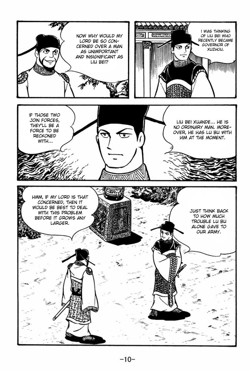 Sangokushi Chapter 51 page 12 - Chapter 51