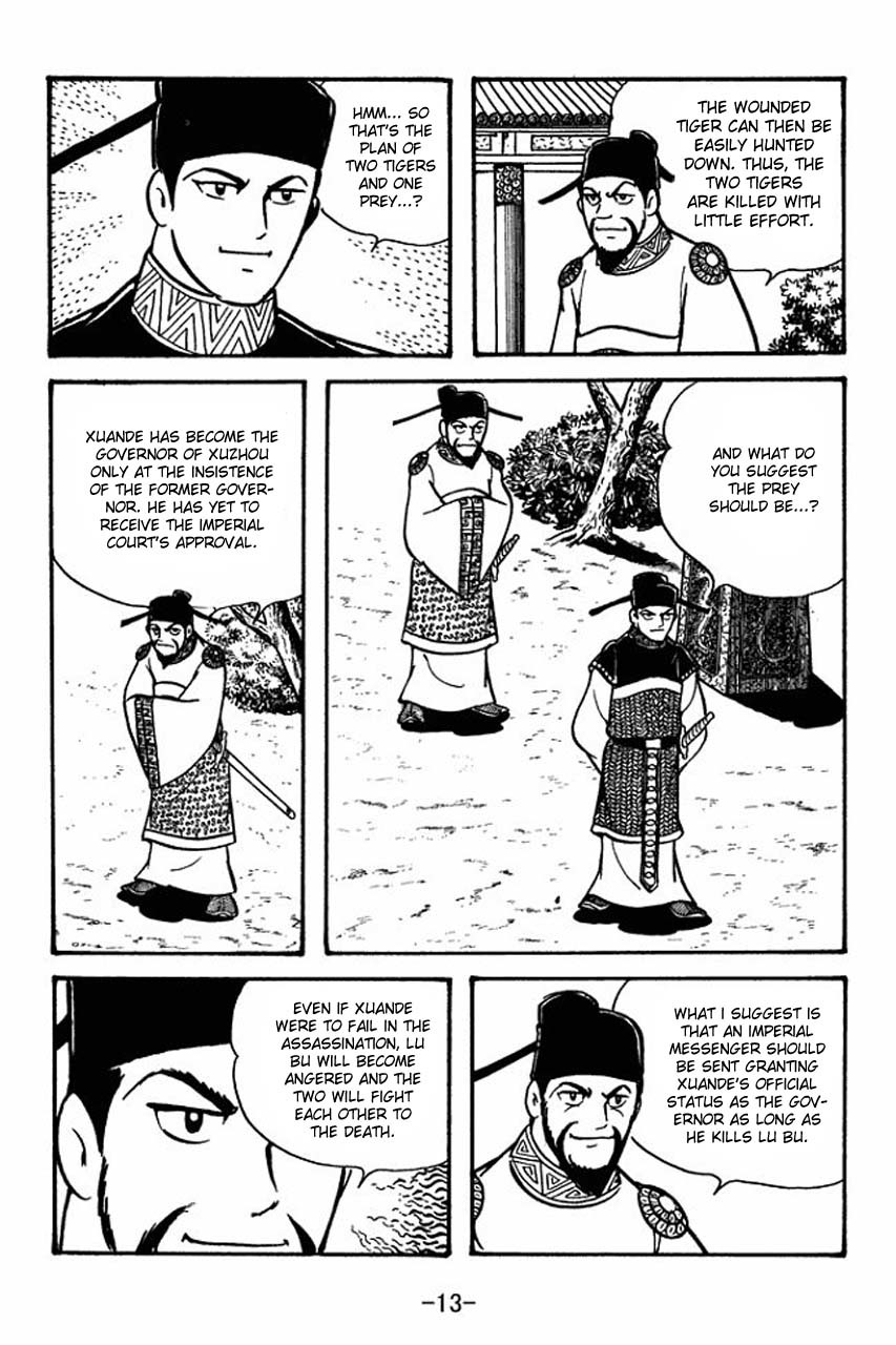 Sangokushi Chapter 51 page 15 - Chapter 51
