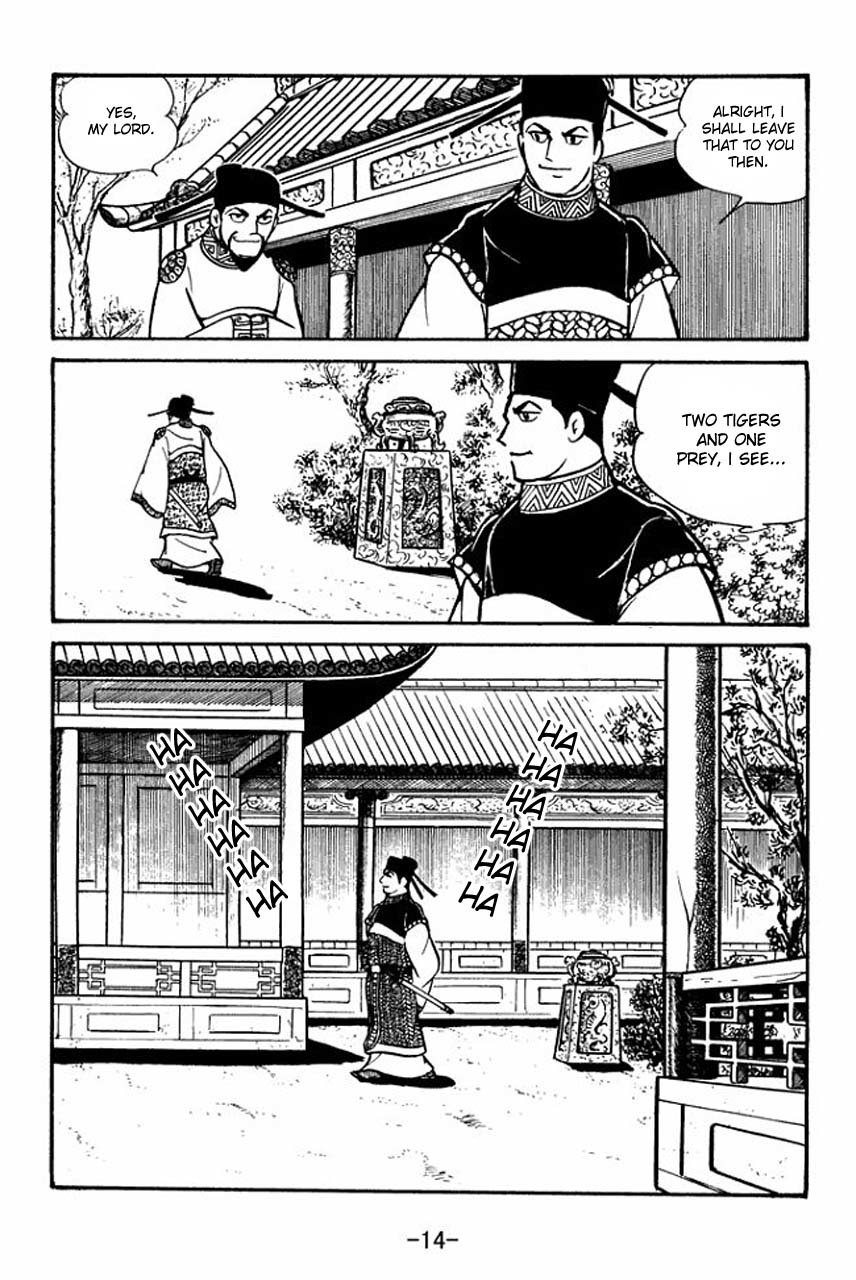 Sangokushi Chapter 51 page 16 - Chapter 51