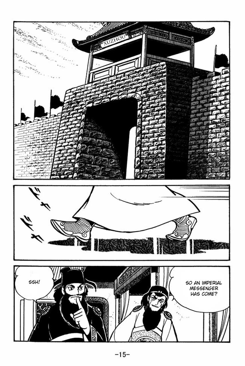 Sangokushi Chapter 51 page 17 - Chapter 51