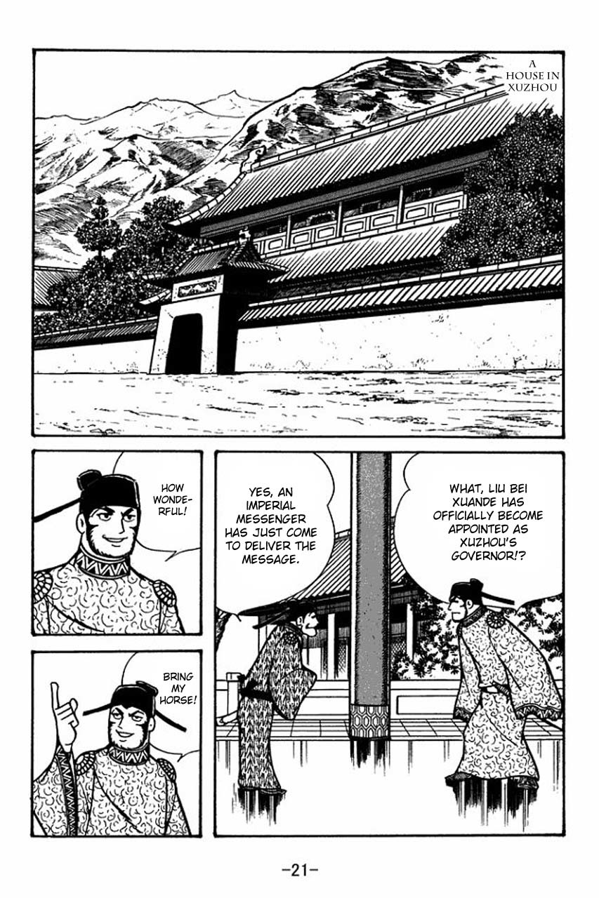 Sangokushi Chapter 51 page 23 - Chapter 51
