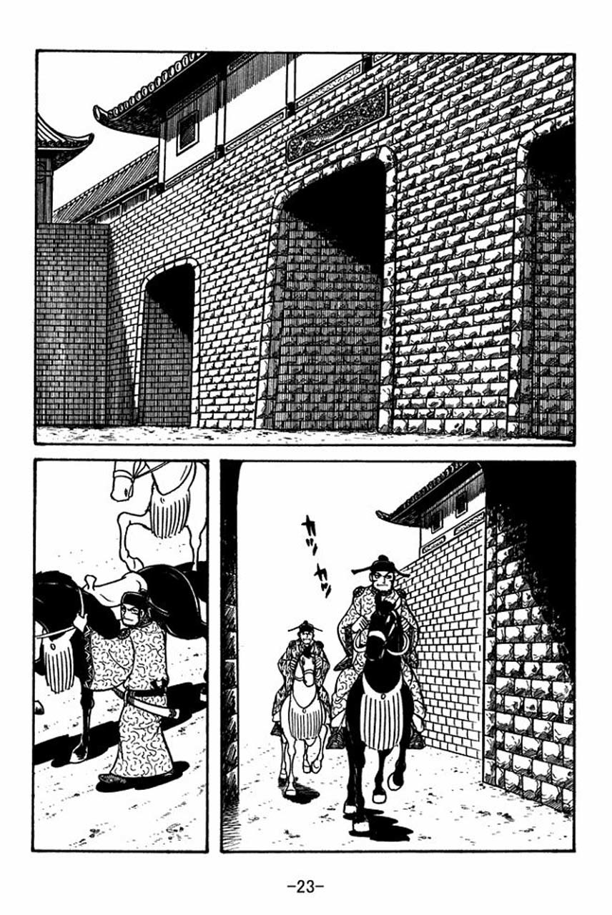 Sangokushi Chapter 51 page 25 - Chapter 51