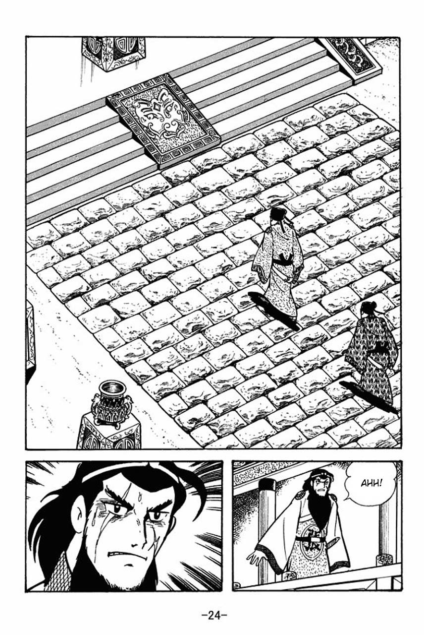 Sangokushi Chapter 51 page 26 - Chapter 51