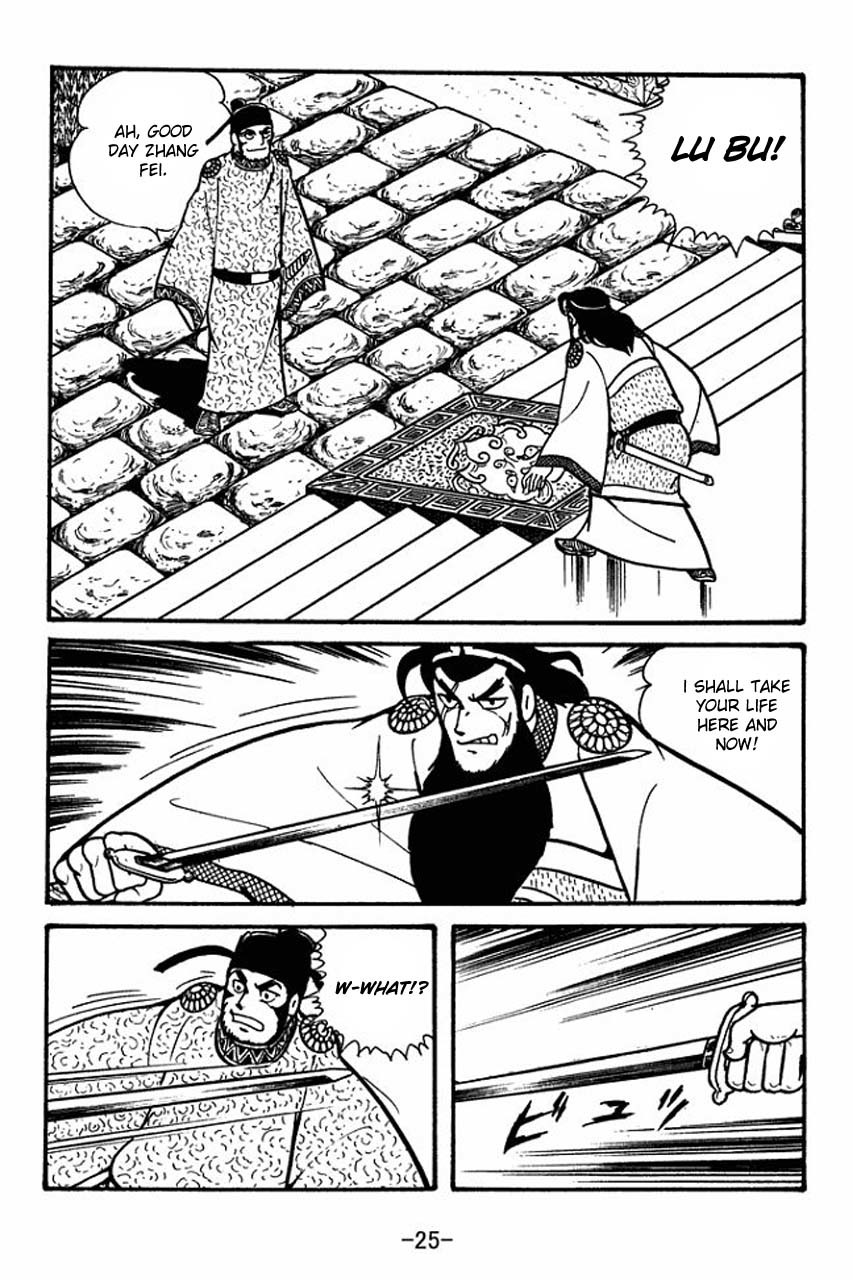 Sangokushi Chapter 51 page 27 - Chapter 51