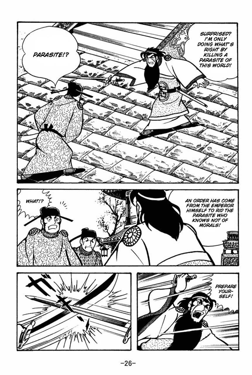 Sangokushi Chapter 51 page 28 - Chapter 51