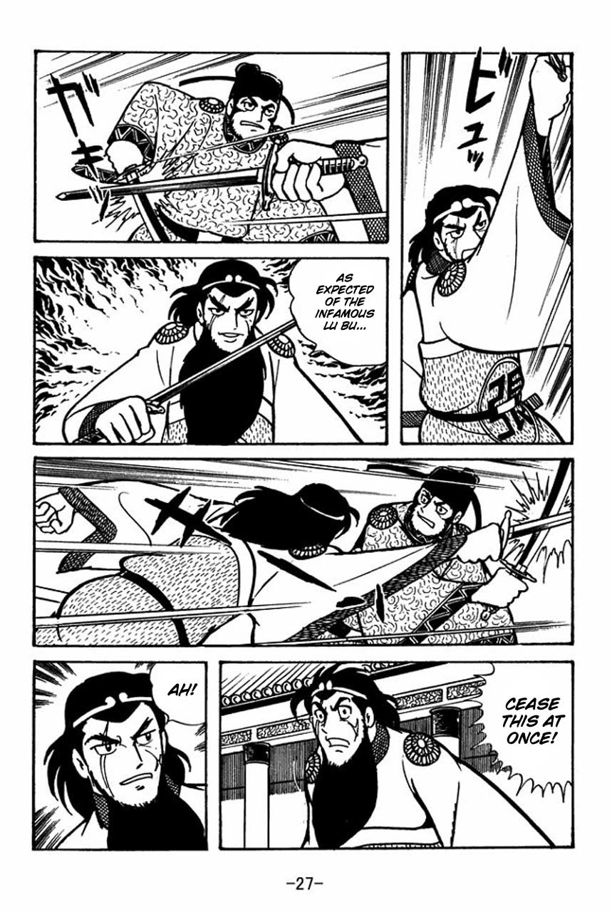 Sangokushi Chapter 51 page 29 - Chapter 51