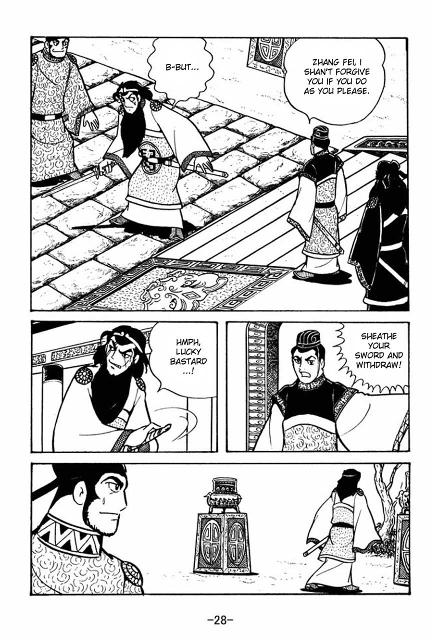 Sangokushi Chapter 51 page 30 - Chapter 51