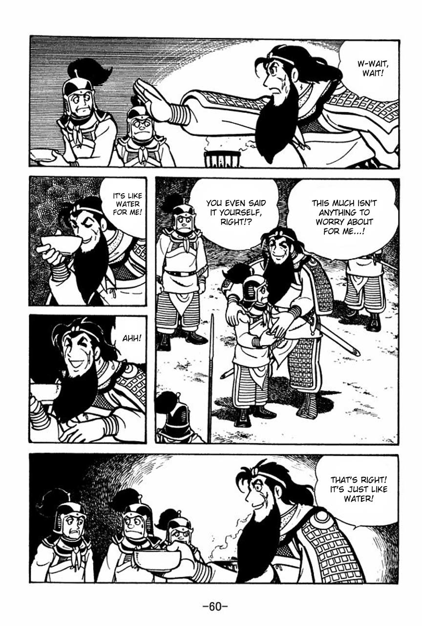 Sangokushi Chapter 53 page 10 - Chapter 53