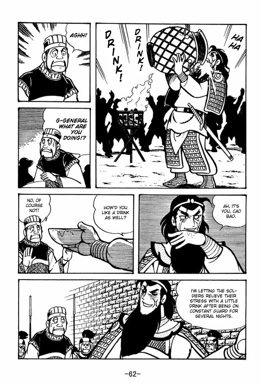 Sangokushi Chapter 53 page 12 - Chapter 53
