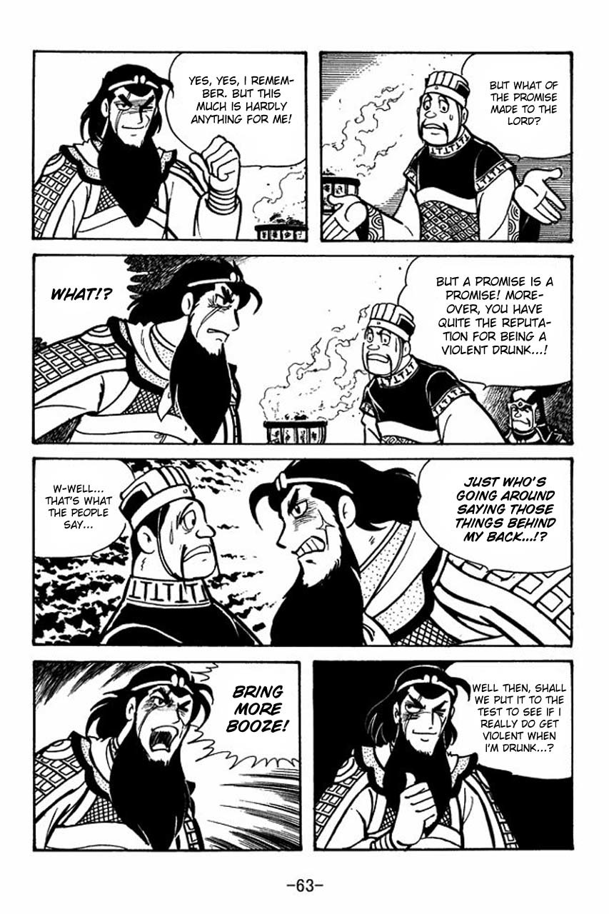 Sangokushi Chapter 53 page 13 - Chapter 53