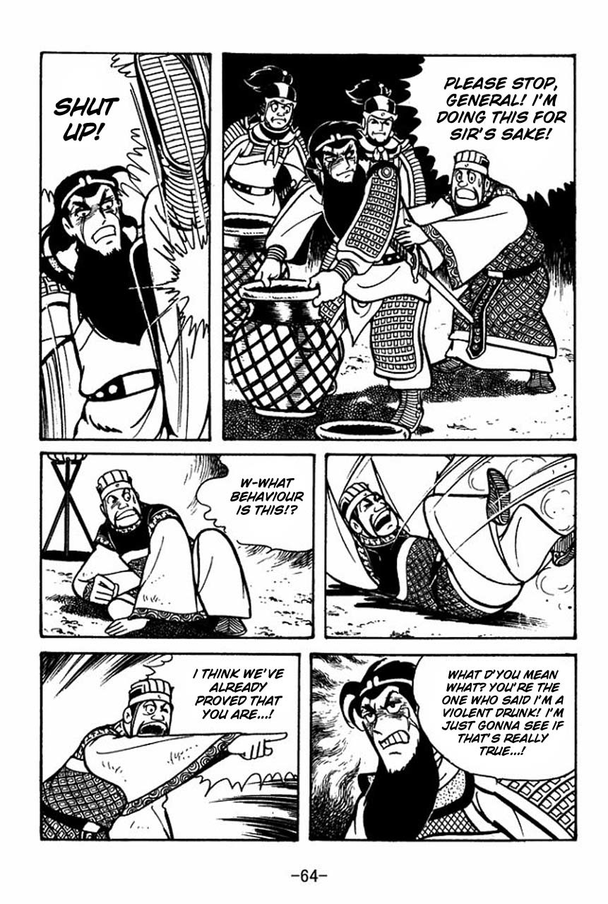 Sangokushi Chapter 53 page 14 - Chapter 53