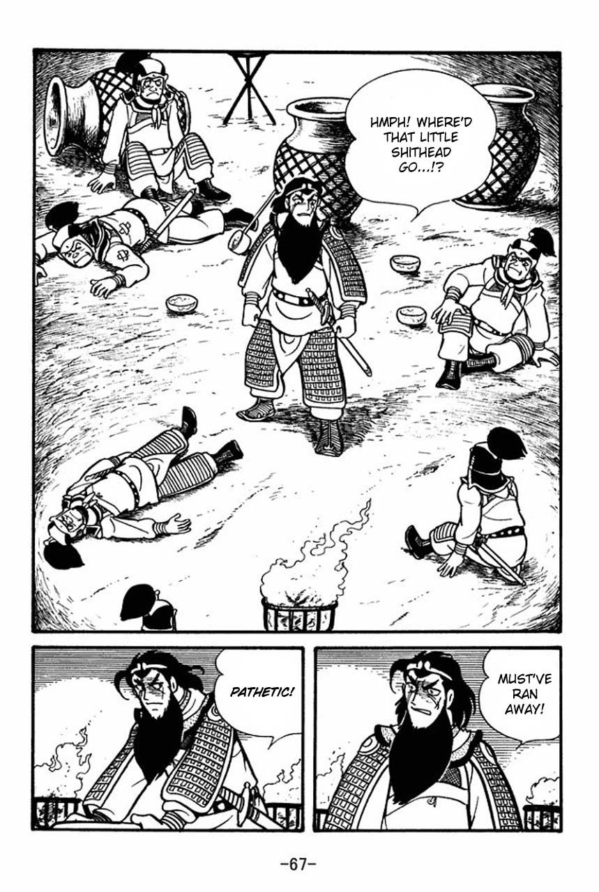 Sangokushi Chapter 53 page 17 - Chapter 53