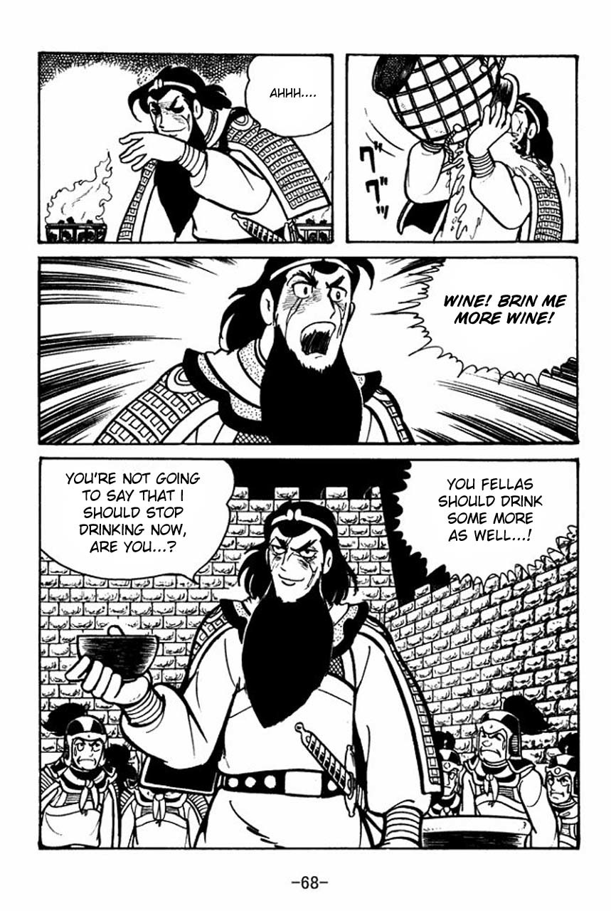 Sangokushi Chapter 53 page 18 - Chapter 53