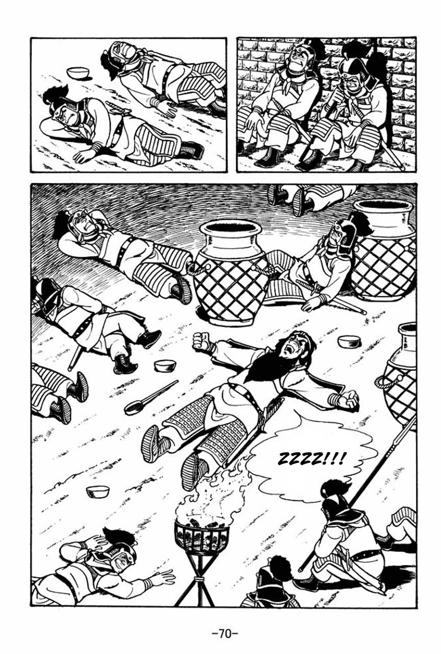 Sangokushi Chapter 53 page 20 - Chapter 53