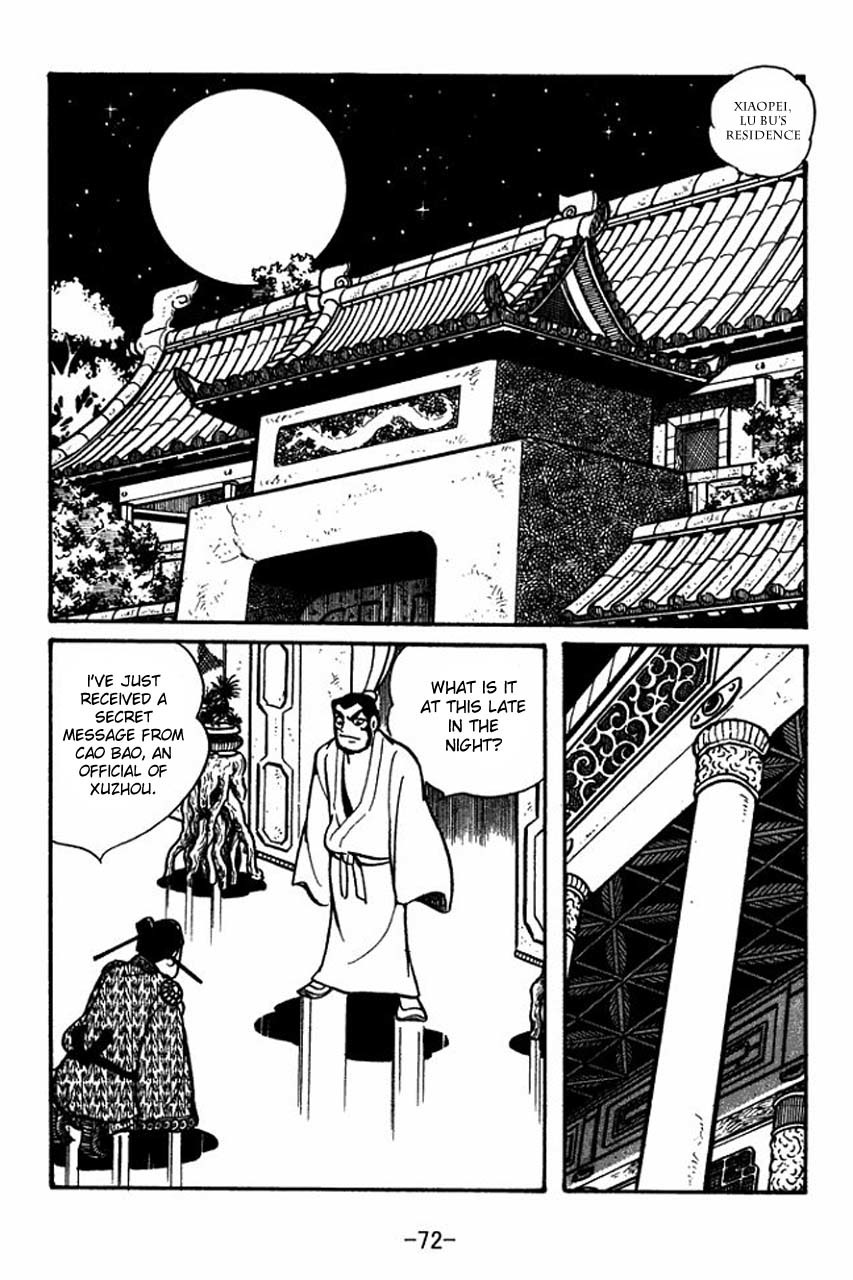 Sangokushi Chapter 53 page 22 - Chapter 53