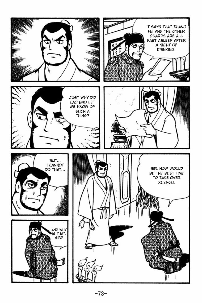 Sangokushi Chapter 53 page 23 - Chapter 53