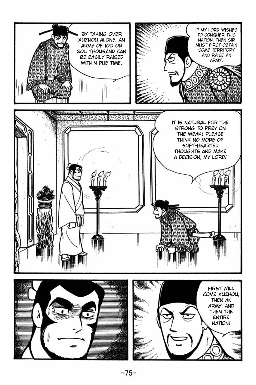 Sangokushi Chapter 53 page 25 - Chapter 53