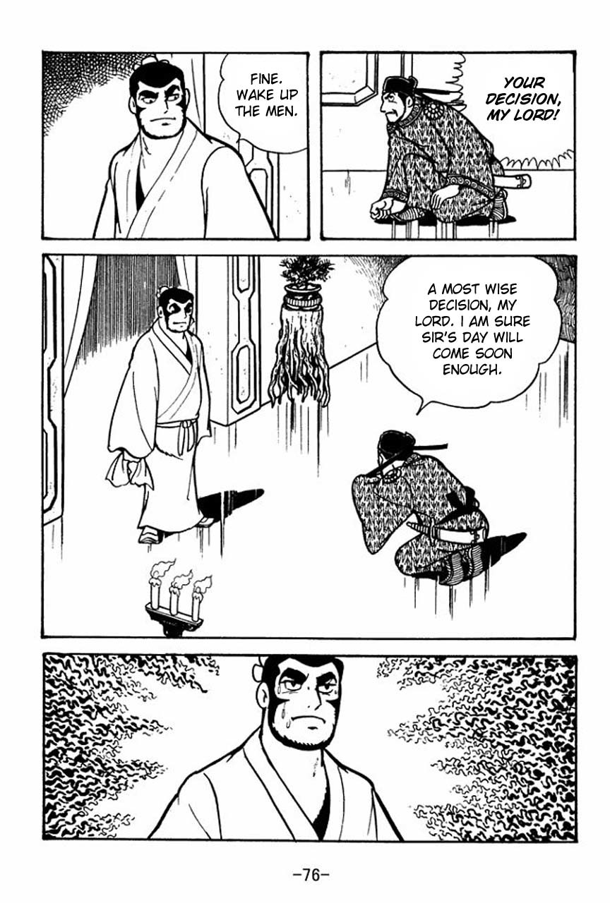Sangokushi Chapter 53 page 26 - Chapter 53