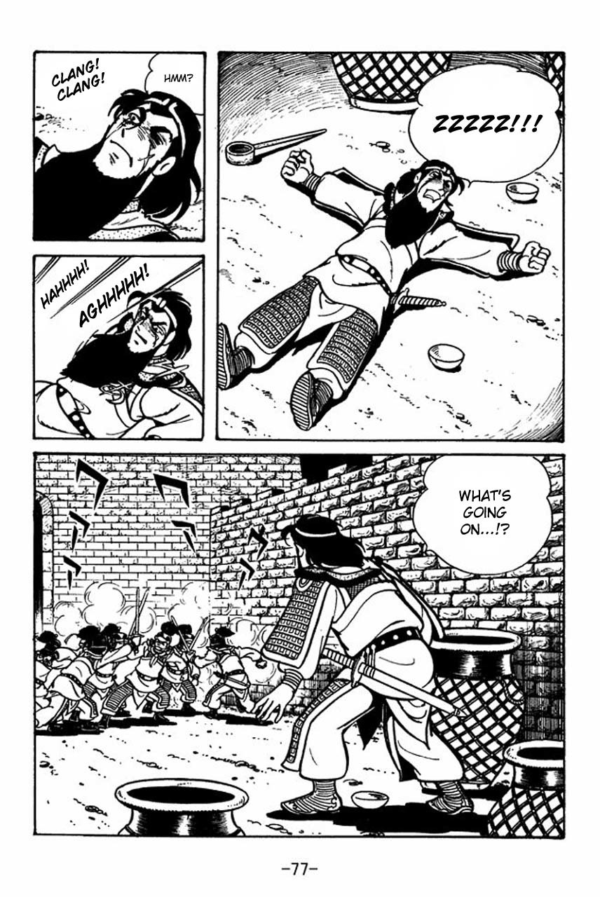 Sangokushi Chapter 53 page 27 - Chapter 53
