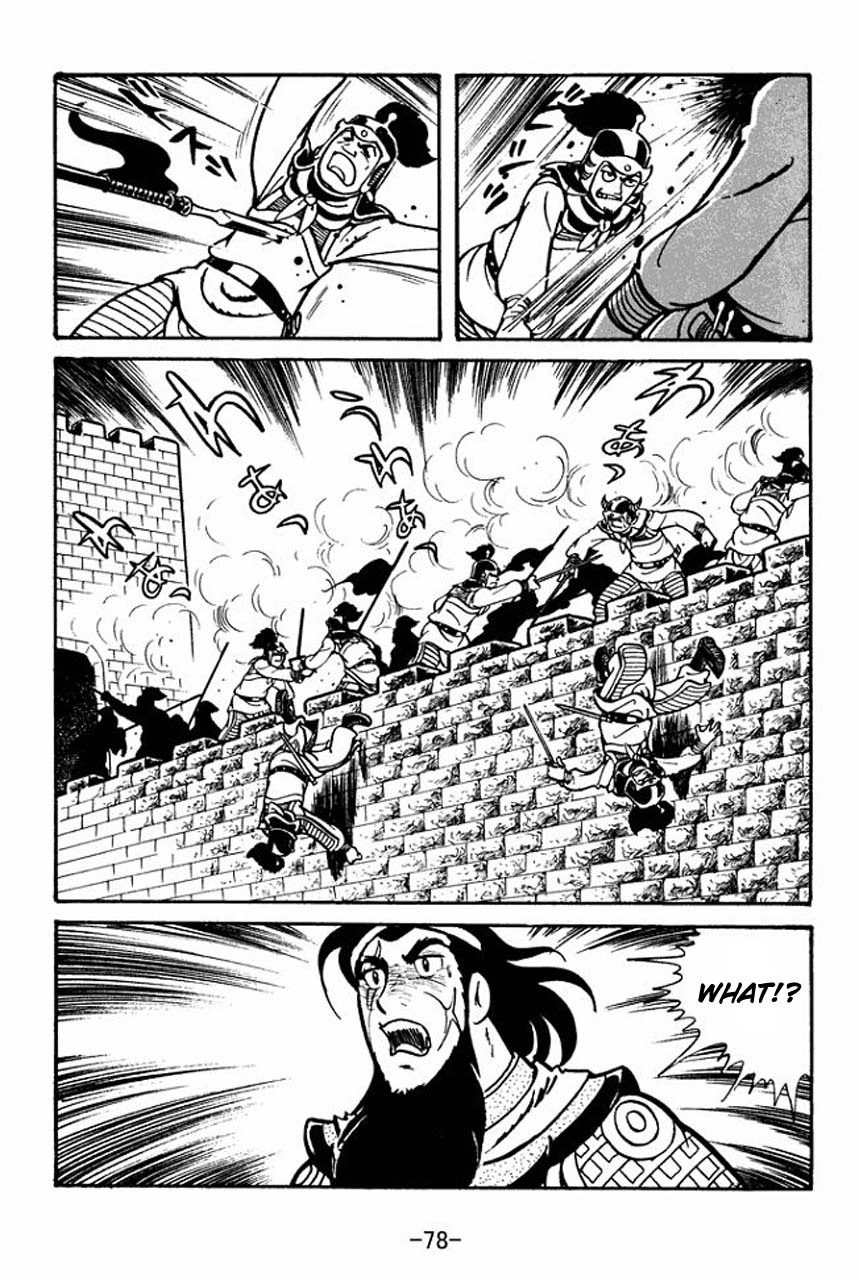 Sangokushi Chapter 53 page 28 - Chapter 53