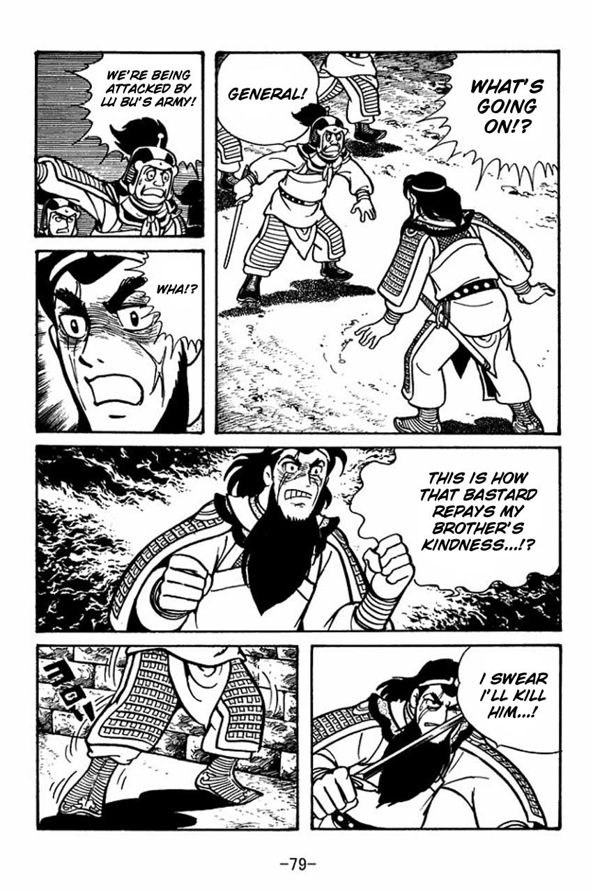 Sangokushi Chapter 53 page 29 - Chapter 53
