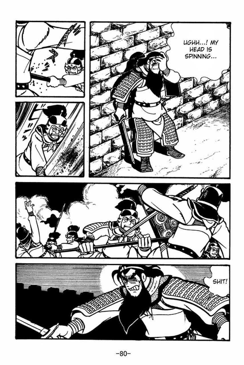 Sangokushi Chapter 53 page 30 - Chapter 53