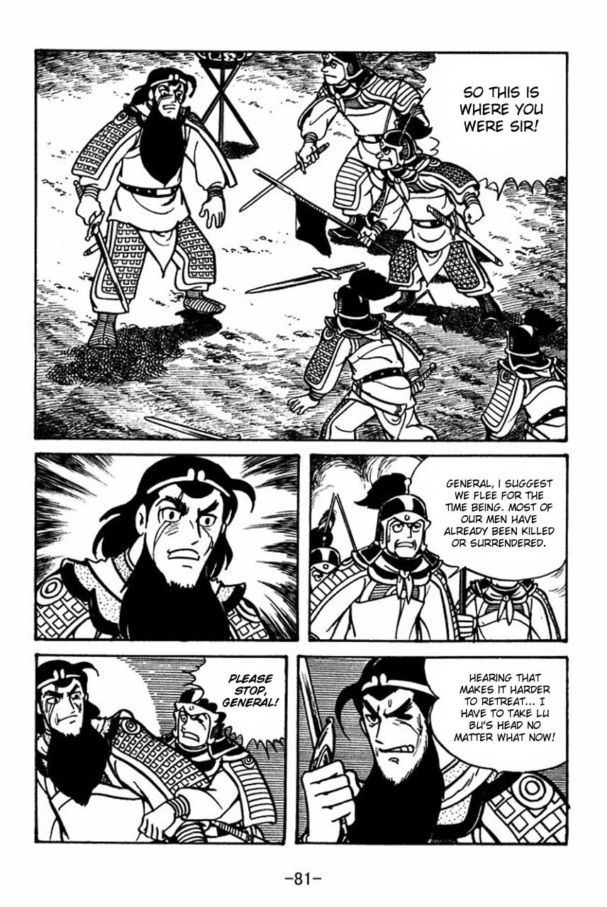 Sangokushi Chapter 53 page 31 - Chapter 53