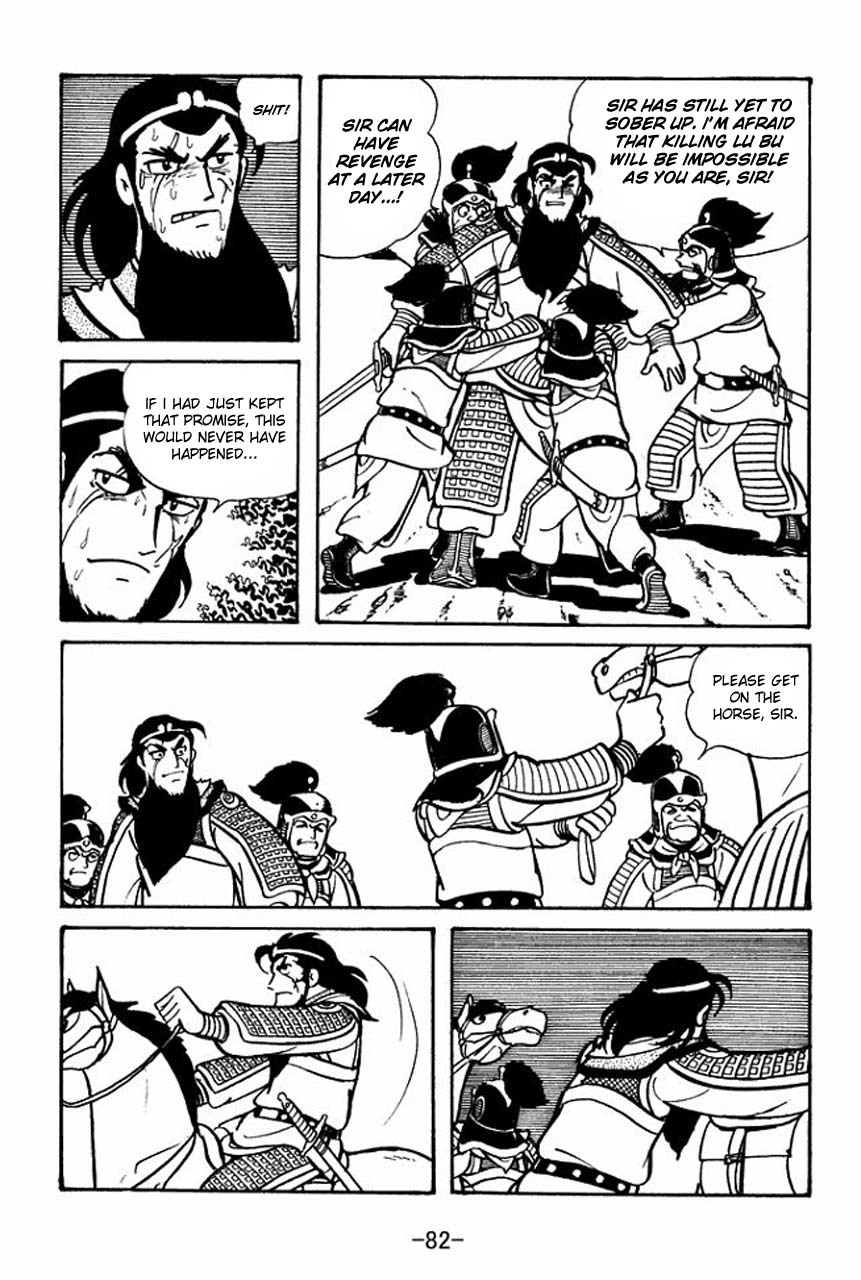 Sangokushi Chapter 53 page 32 - Chapter 53