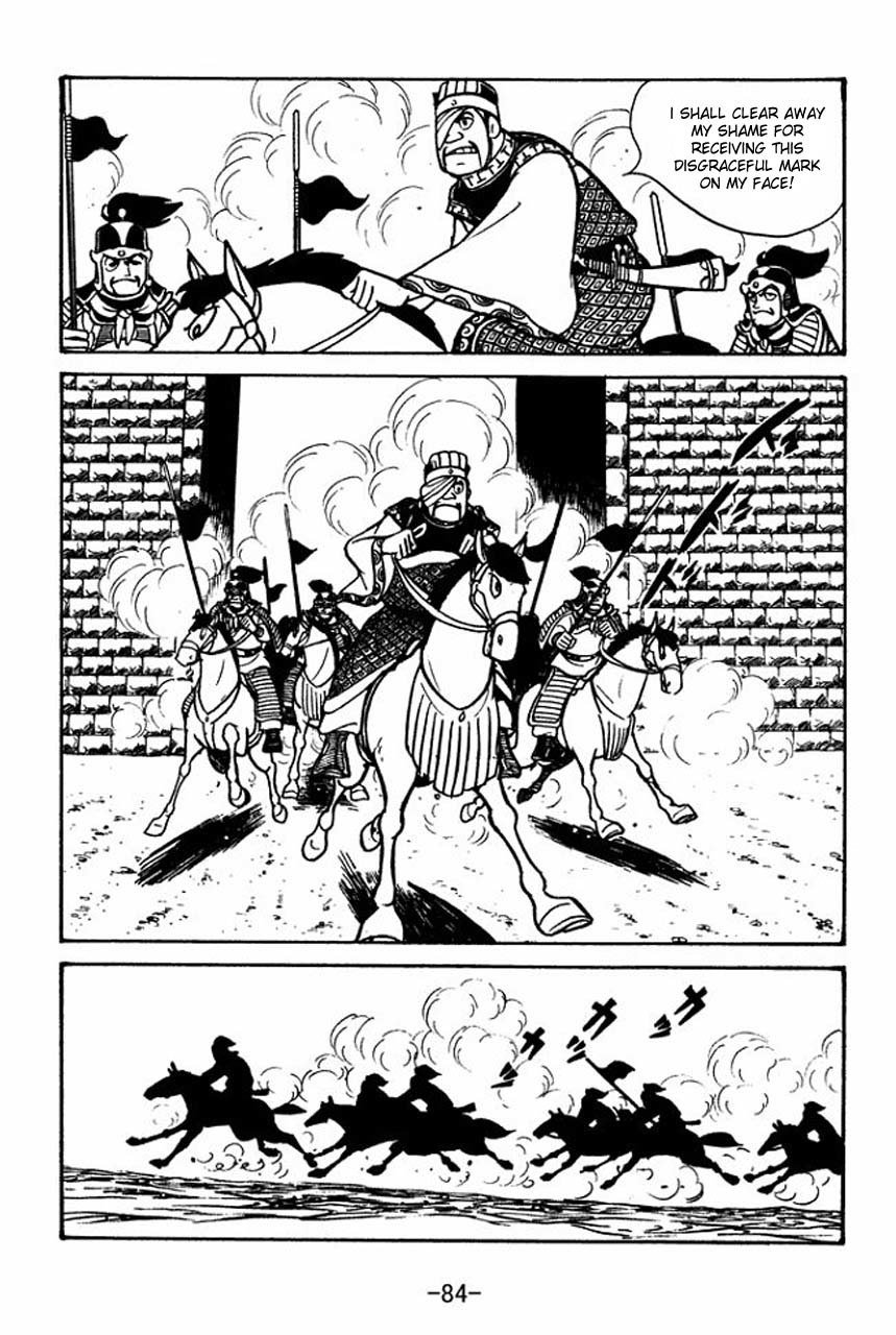 Sangokushi Chapter 53 page 34 - Chapter 53
