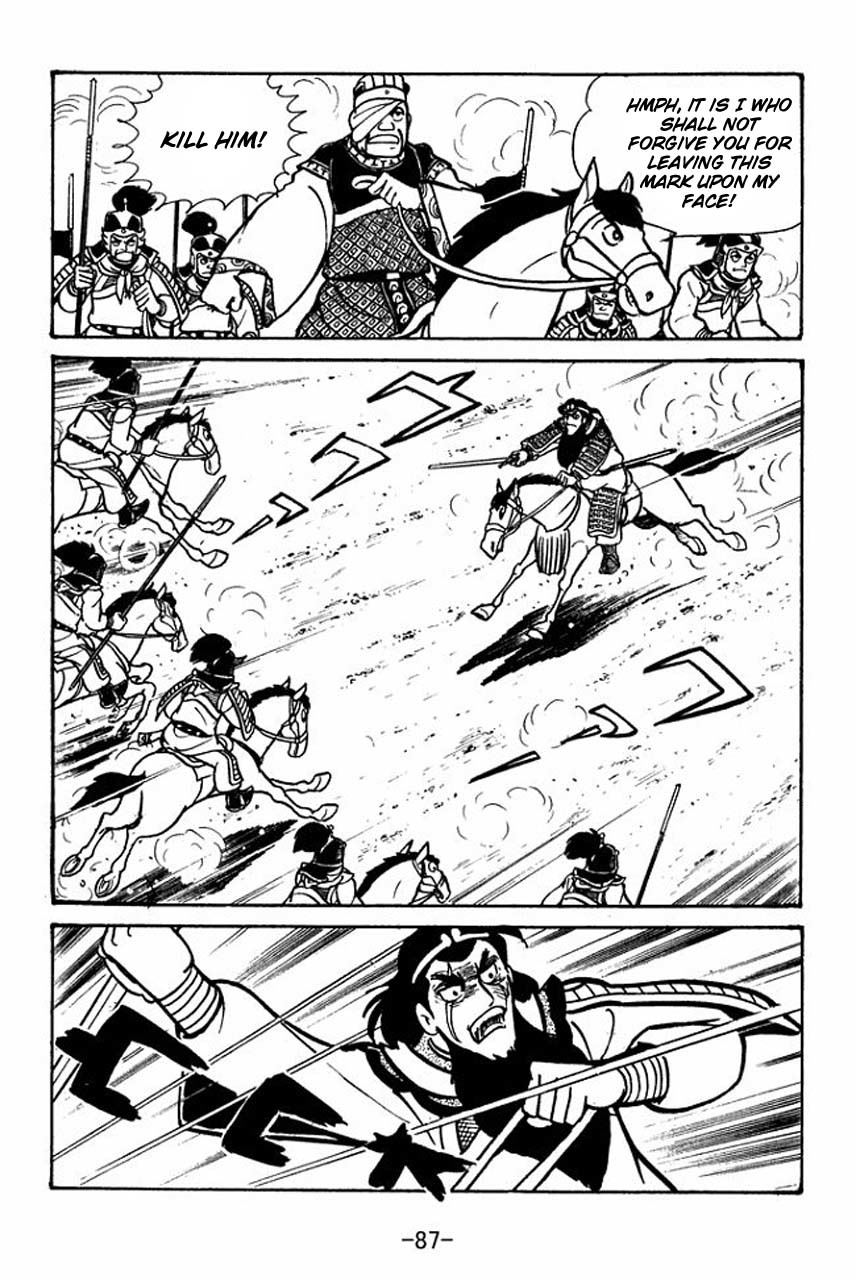Sangokushi Chapter 53 page 37 - Chapter 53